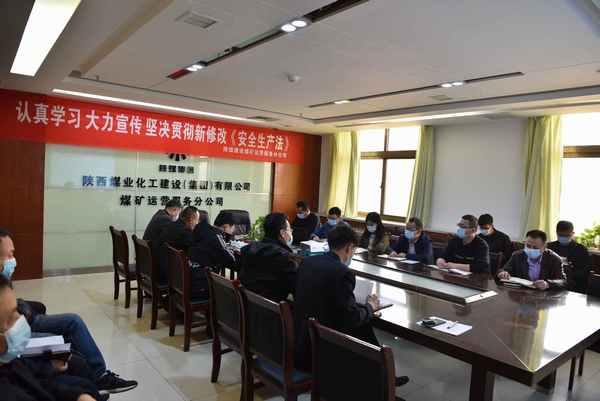 陕煤建设煤矿运营服务分公司：志愿者精神在防“疫”一线闪耀