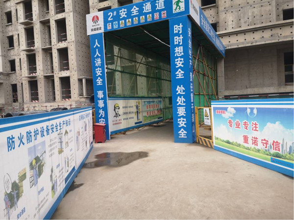 陕煤建设渭南分公司第八项目部开展“三月春风顾，不负好春光”创先评优活动