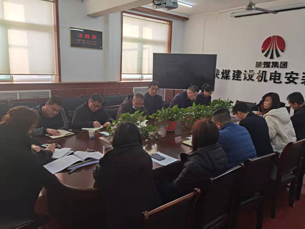 陕煤建设机电安装公司：“清单化”管理让问题整改“落地有声”