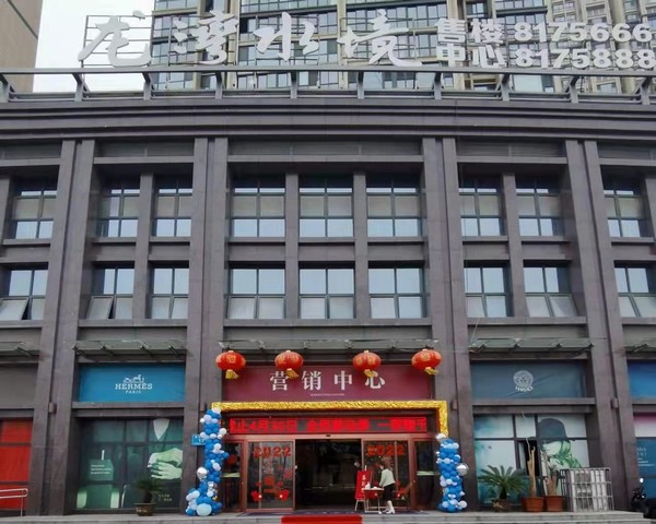 风华再续 荣耀绽放