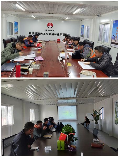 陕煤建设天工公司造价管理持续发力，落地有声