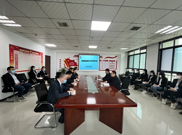 陕煤建设对绿宇公司领导班子做出调整