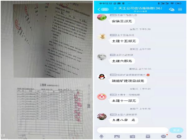 陕煤建设天工公司多措并举从实从严做好信访维稳工作