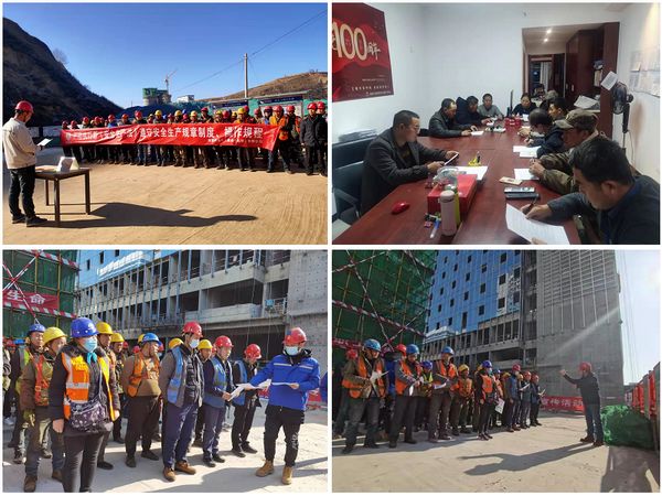陕煤建设天工公司在建施工项目持续落实“安全生产法”