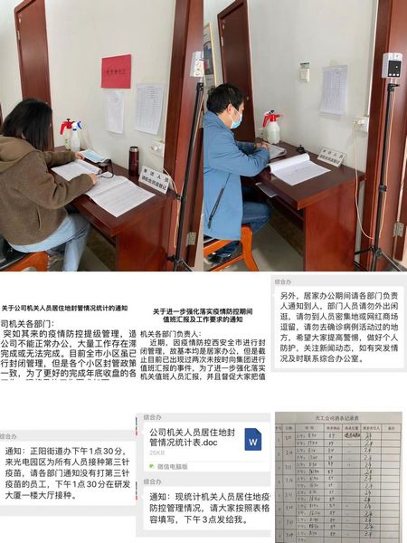 陕煤建设天工公司：党员示范岗坚守“疫”线  切实做好防控第一道‘墙’