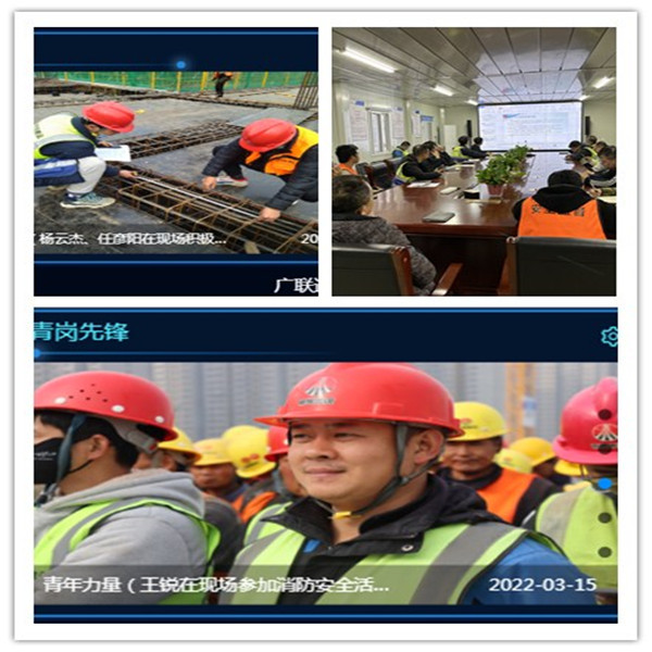 陕煤建设咸阳分公司沣西新城第五学校项目青年培养正当时