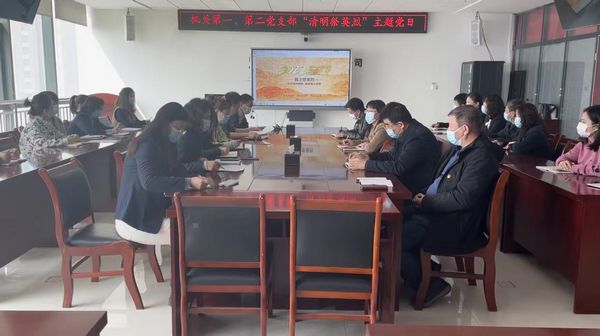 陕煤建设天工公司开展清明节网上祭英烈活动