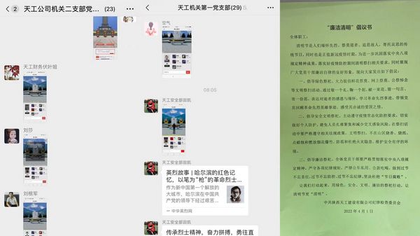 陕煤建设天工公司：让清明节更“清明”