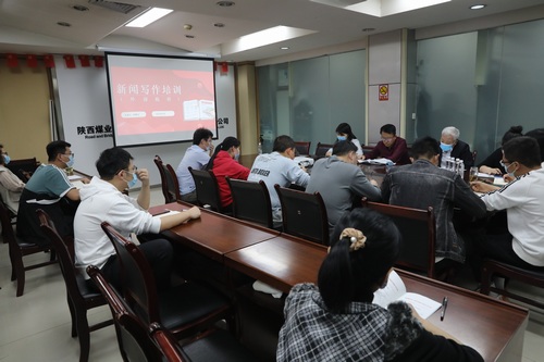 陕煤建设路桥分公司为基层通讯员“量身打造”新闻写作培训套餐