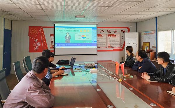 陕煤建设铜煤公司基层党支部开展“健康与我同在，安全与我同行”主题党日活动