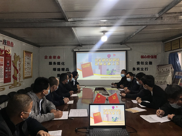 陕煤建设澄合分公司各单位积极开展国家安全和反恐宣传教育