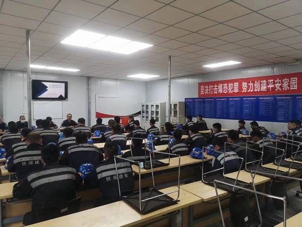 陕煤建设洗选煤运营公司多维开展反恐防恐知识宣传活动