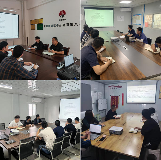 陕煤建设汉中分公司 精准策划 经营培训不走过场