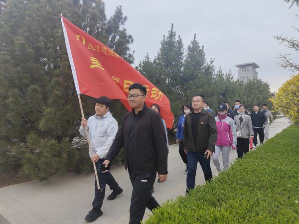 陕煤建设榆林公司开展“徒步健身强体魄 不忘初心跟党走”主题党日活动