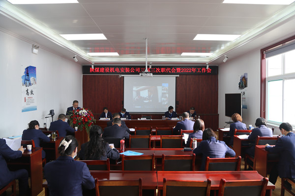 陕煤建设机电安装公司：谋定快动为企业发展提速增力