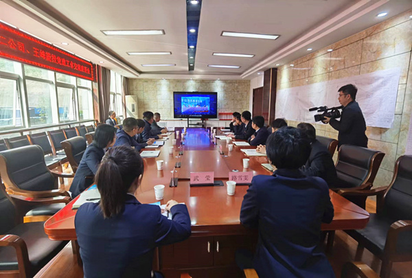 陕煤建设矿建二公司与韩城矿业王峰煤矿开展党建工作对标活动