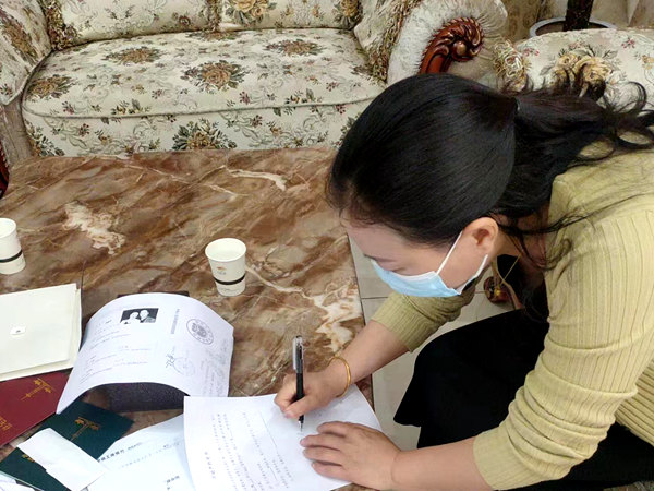 建设集团大秦置业公司龙湾水境一期喜获初始登记