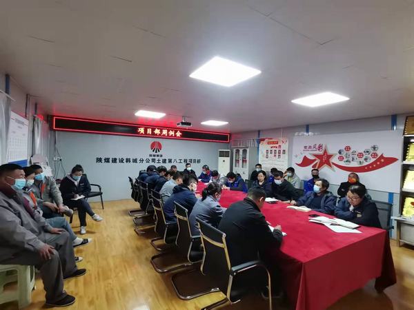 陕煤建设韩城分公司土建九项目部“细、严、情”三字诀推动安全管理