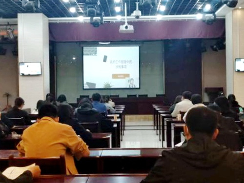 陕煤建设集团成功举办2022年税务培训班