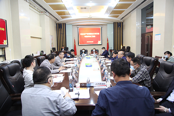 陕煤建设召开安全生产专项整治 三年行动考核评价汇报会