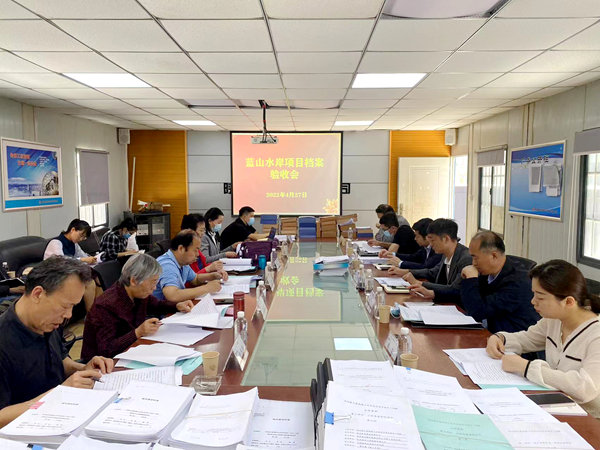 陕煤集团专家组一行对大秦置业公司蓝山水岸项目档案进行验收指导