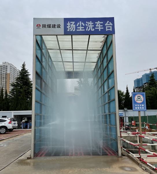 陕煤建设铜川新龙城直属项目部 “四个一”工作法推进扬尘治理取得实效