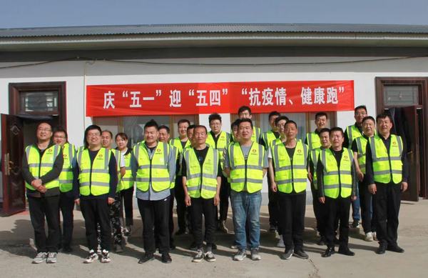 陕煤建设铜煤公司：“五一”开展多彩文体活动