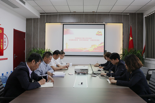 陕煤建设川耀公司：开展“加强廉政教育   筑牢思想防线”主题党日活动