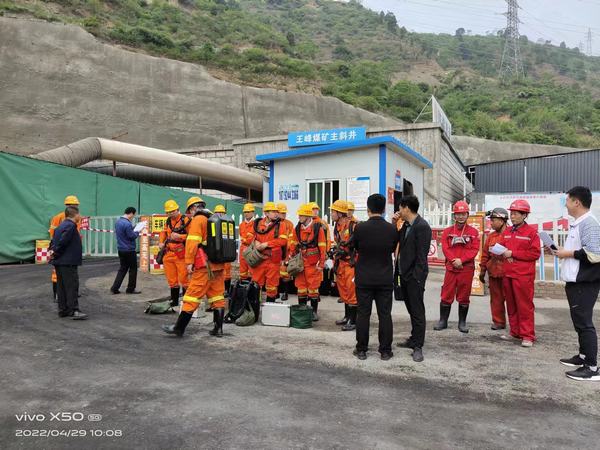 陕煤建设矿建二公司第二项目部联合王峰煤矿开展煤与瓦斯突出应急演练活动