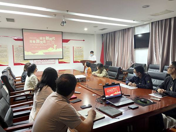 青春跟党走 建功新时代