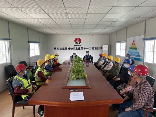 陕煤建设韩城分公司土建十一项目部多措并举打好安全生产“强心针”