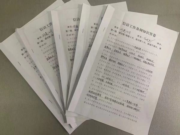 陕煤建设矿建二公司掀起学习宣传《信访工作条例》热潮