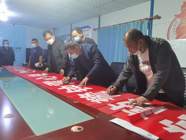 陕煤建设矿建二公司各单位开展反腐倡廉宣传教育活动