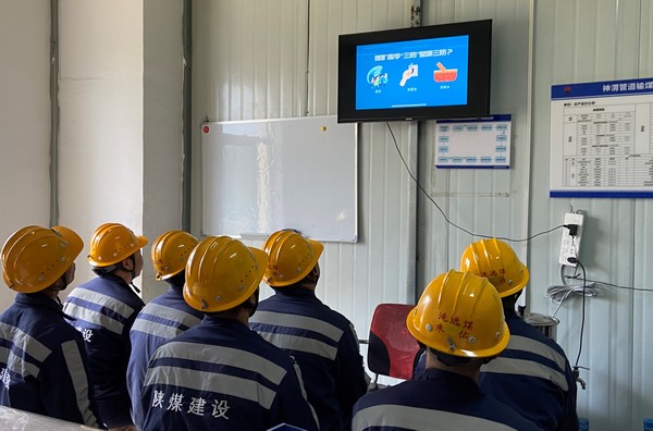 陕煤建设洗选煤运营公司：下好“雨季三防”先手棋，撑起防汛防灾“保护伞”