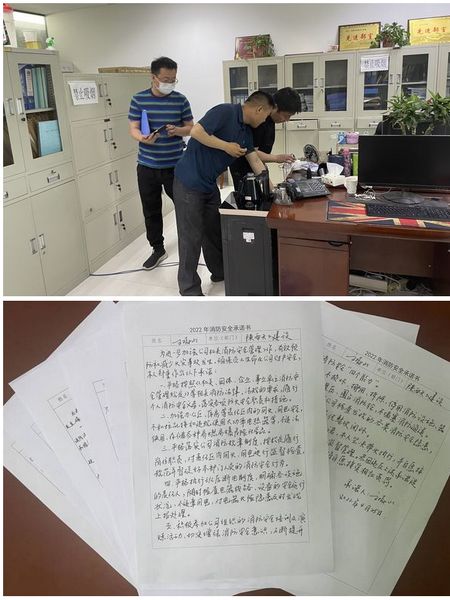 陕煤建设天工公司：机关消防、临电安全生产无小事  闭环整改强管理