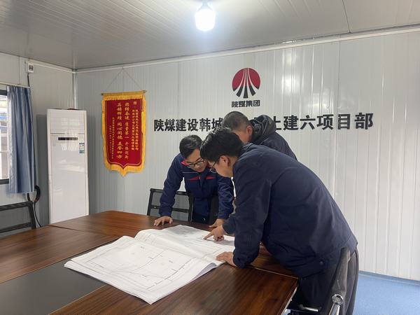 陕煤建设韩城分公司土建六项目部加强青团建设激昂青春活力