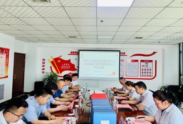 陕煤建设绿宇公司：对标交流促发展  分享学习共提升