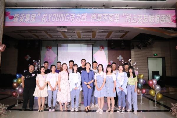 为“爱”制造浪漫 开启交友新体验