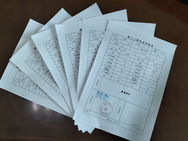 陕煤建设天工公司：薪档晋升，促职业发展走上快车道