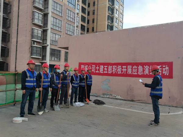 陕煤建设韩城分公司土建五项目部开展“雨季三防”应急演练活动