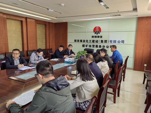 陕煤建设煤矿运营服务分公司：“三个坚持”加强纪律作风建设