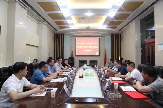 航天重型工程装备有限公司到陕煤建设交流座谈