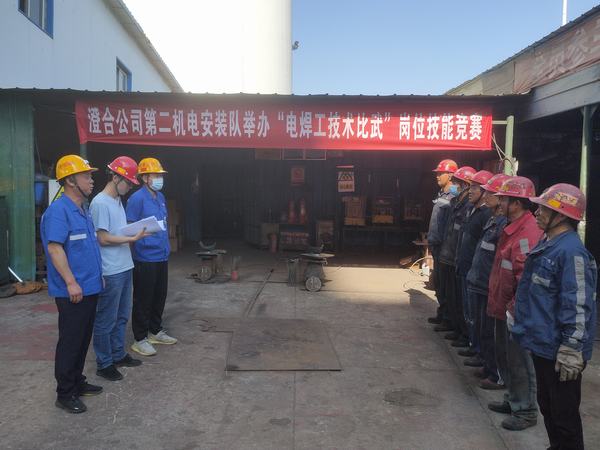 陕煤建设澄合分公司第二机电安装队:以比赛促激情 让安全月氛围再提升