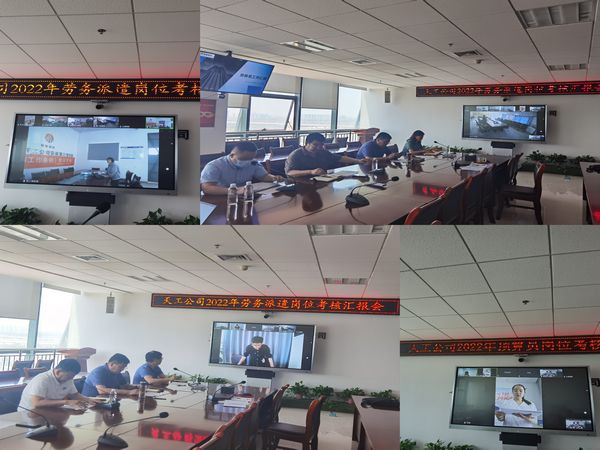 陕煤建设天工公司以考促学，实现员工职业生涯的价值