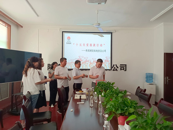 十元关爱行动  传递爱心力量