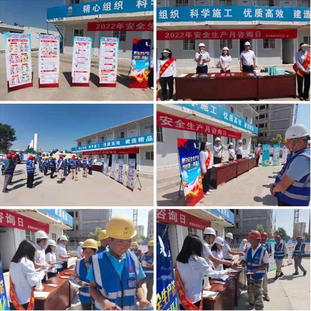 陕煤建设绿宇公司：“安全咨询日”活动有声有色，亮点纷呈