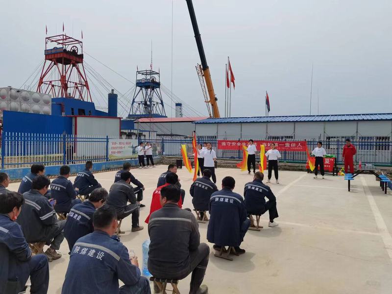 陕煤建设矿建二公司：文艺汇演走基层 共同奋进新征程