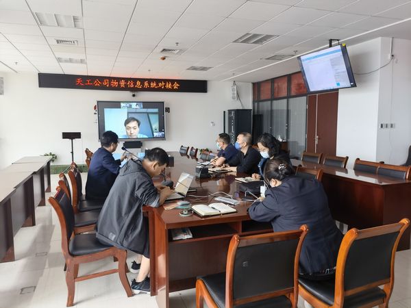 陕煤建设天工公司：物资管理系统规范化操作持续推行有良方