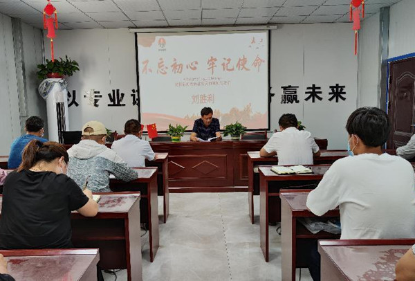 陕煤建设机电安装公司廉政党课进基层 让纪律规矩挺起来