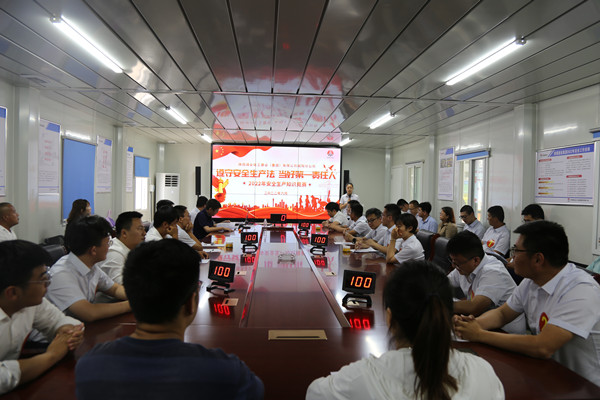 陕煤建设咸阳分公司“遵守安全生产法，当好第一责任人”安全知识竞赛圆满落幕